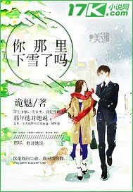 寫給輕輕的童話