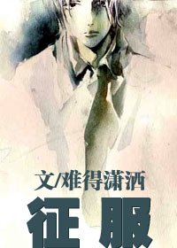 征氟
