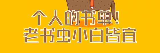 精品集合！高分位面科幻作品