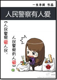 有人爱(GL)