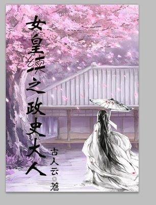 第 63 章