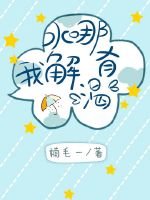 你掌心温热