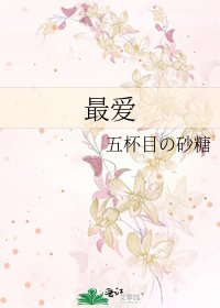最艾