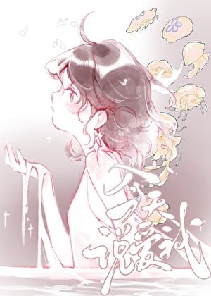 姐姐她口嫌體正直