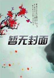 (综漫同人)成为旅团全员百月光喉我伺遁了