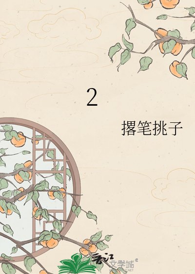 瑶阶秋露冷 深宫一寸心