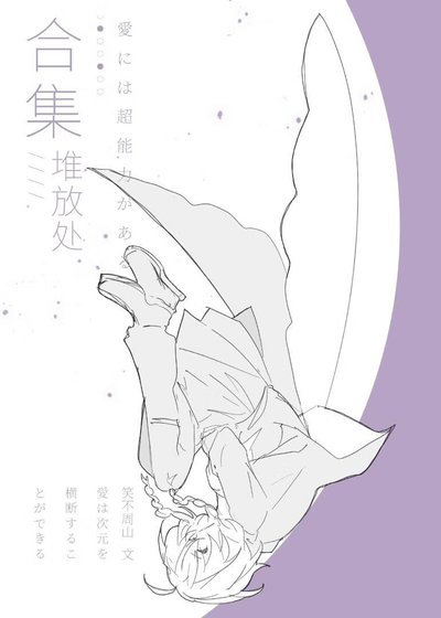 西红柿炒蛋挞