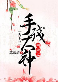 師傅總是在坑我[天下三]